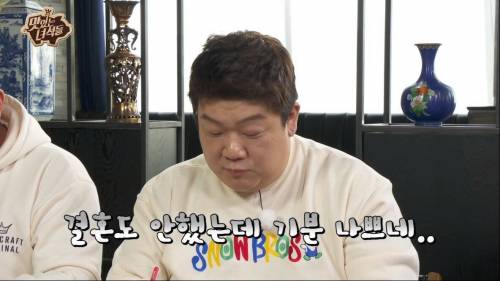 [스압] 유민상이 퀴즈 풀다가 울컥한 이유.jpg