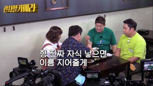 [스압] 유민상이 퀴즈 풀다가 울컥한 이유.jpg