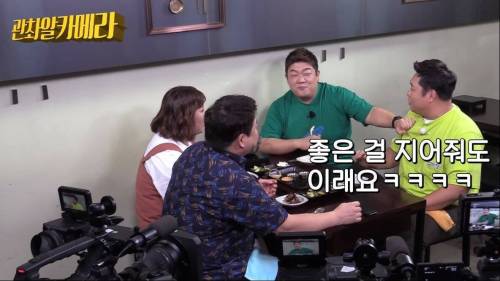[스압] 유민상이 퀴즈 풀다가 울컥한 이유.jpg