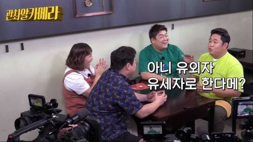 [스압] 유민상이 퀴즈 풀다가 울컥한 이유.jpg