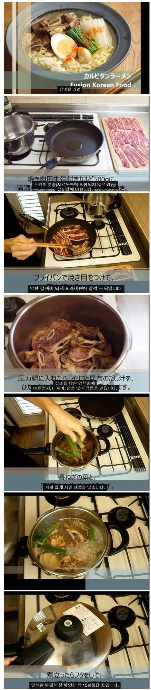 일본에 소개된 한국의 인기 라면.jpg