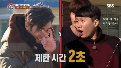 [스압] 야자타임 얘기 꺼냈다가 살짝 당황한 최민수.jpg