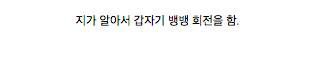 [스압] 신기한 씨앗의 식물.jpg