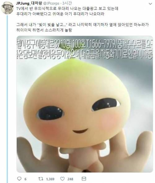 빚은 빚을 낳는다.jpg