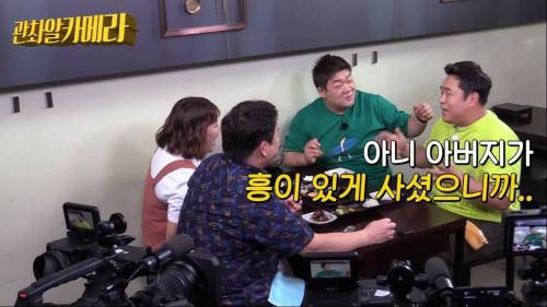 [스압] 유민상이 퀴즈 풀다가 울컥한 이유.jpg