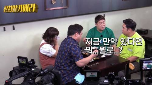 [스압] 유민상이 퀴즈 풀다가 울컥한 이유.jpg