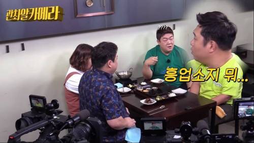 [스압] 유민상이 퀴즈 풀다가 울컥한 이유.jpg