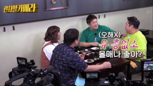 [스압] 유민상이 퀴즈 풀다가 울컥한 이유.jpg