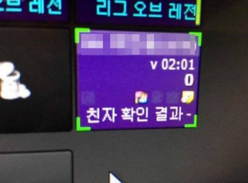 피씨방 개업후 역대급 긴장감.jpg