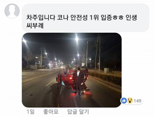 예상 밖의 인증.jpg