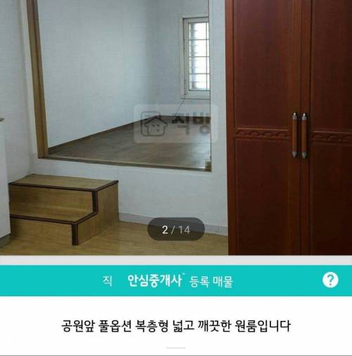 풀옵션 복층 원룸.jpg