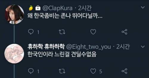 빨리빨리 좀.jpg