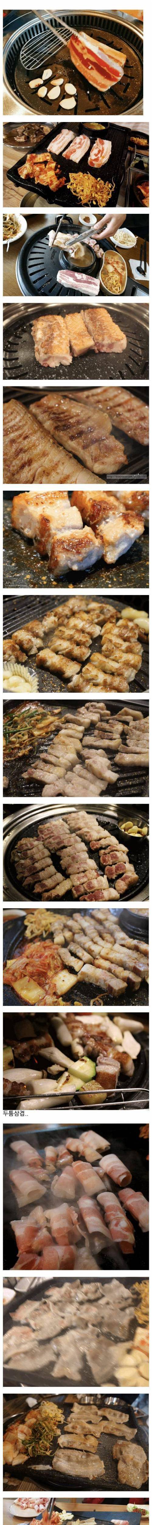 삼겹살 취향...jpg