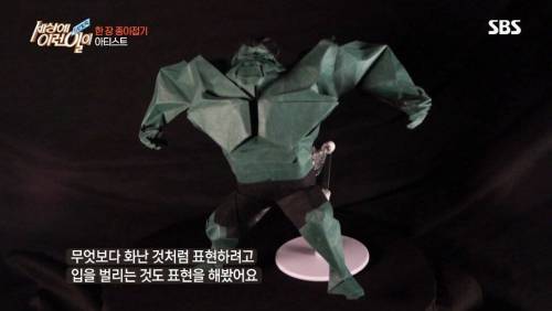 [스압] 한 장 종이접기의 달인.jpg