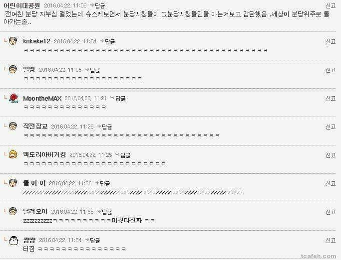 분당 사는 전 여친의 자부심