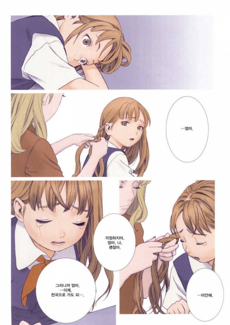 다시 기를거야 ~.jpg