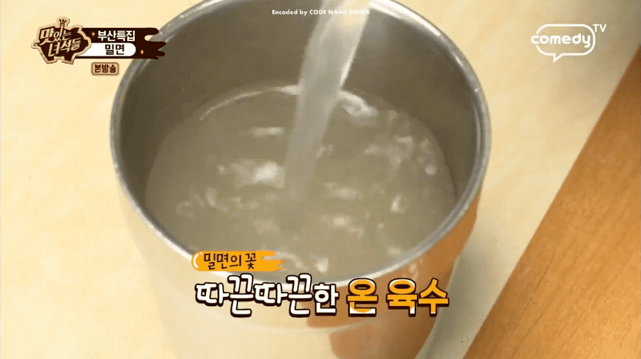 [스압] 맛있는 녀석들 촬영 중 갑분싸.jpg