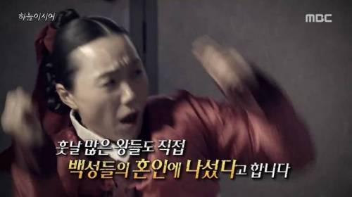 [스압] 조선시대 혼인 정책