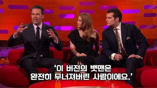 베트맨으로 뽑은 이유.jpg
