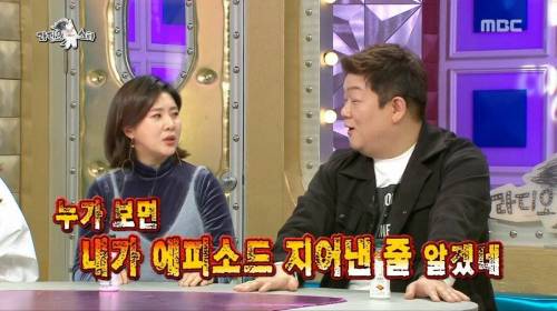 [스압] 유민상이 소개팅을 절대 하지 않는 이유.jpg