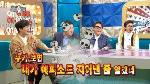 [스압] 유민상이 소개팅을 절대 하지 않는 이유.jpg