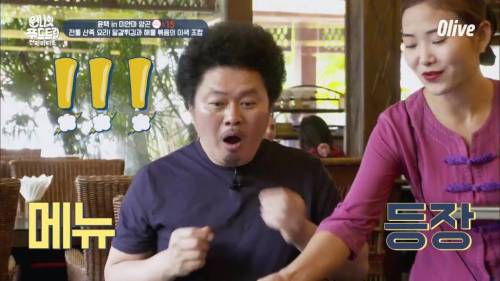 [스압] 미얀마 sns에서 핫한 달걀요리.jpg