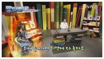 초파리가 저절로 생기는 이유