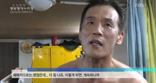 30년 경력의 50세 발레리노.jpg