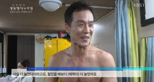 30년 경력의 50세 발레리노.jpg