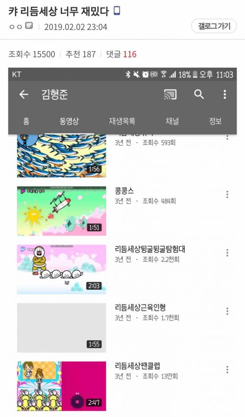 리듬게임 흙수저에디션.jpg