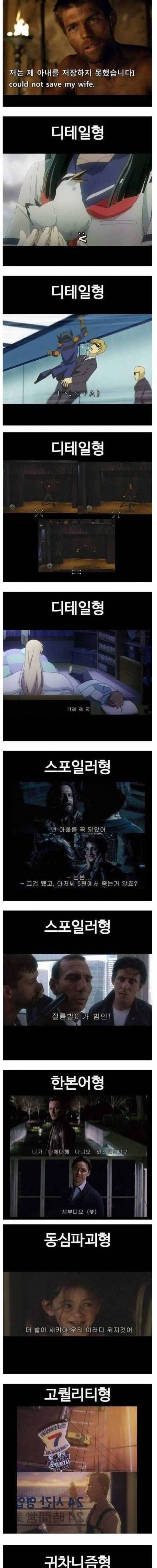 [스압] 영화 자막 유형.jpg