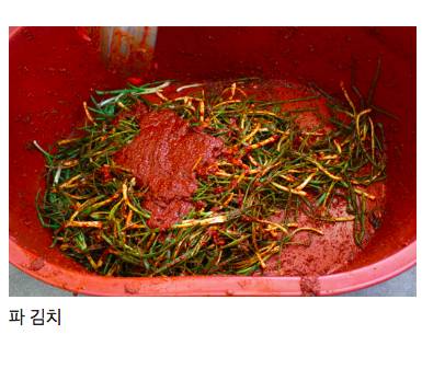 [스압] 횟집이 김장을 하면....jpg