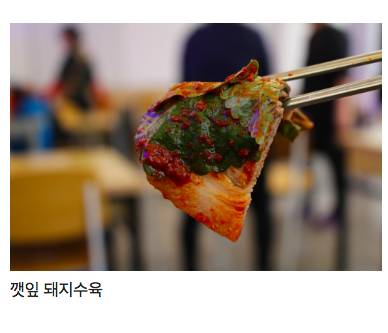 [스압] 횟집이 김장을 하면....jpg