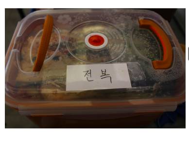 [스압] 횟집이 김장을 하면....jpg