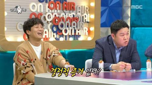 [스압] 유민상이 소개팅을 절대 하지 않는 이유.jpg