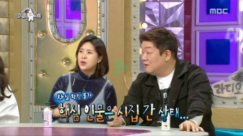 [스압] 유민상이 소개팅을 절대 하지 않는 이유.jpg