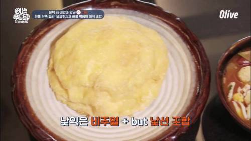 [스압] 미얀마 sns에서 핫한 달걀요리.jpg