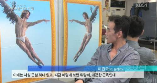30년 경력의 50세 발레리노.jpg