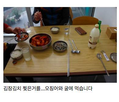 [스압] 횟집이 김장을 하면....jpg