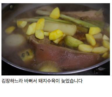 [스압] 횟집이 김장을 하면....jpg
