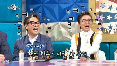[스압] 유민상이 소개팅을 절대 하지 않는 이유.jpg