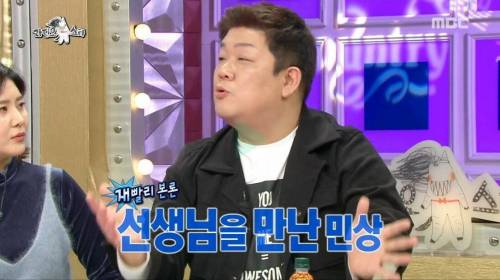 [스압] 유민상이 소개팅을 절대 하지 않는 이유.jpg