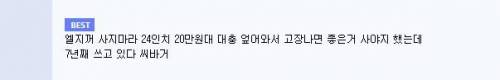 엘지 모니터 사지마라.jpg