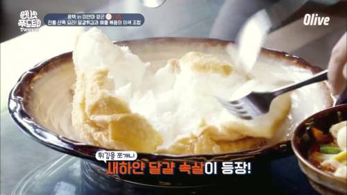 [스압] 미얀마 sns에서 핫한 달걀요리.jpg
