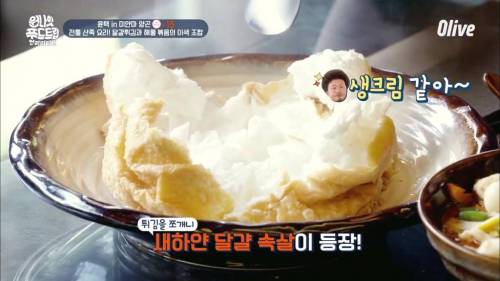 [스압] 미얀마 sns에서 핫한 달걀요리.jpg