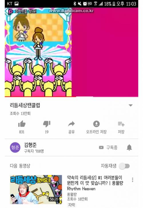 리듬게임 흙수저에디션.jpg