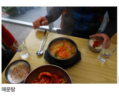 [스압] 횟집이 김장을 하면....jpg