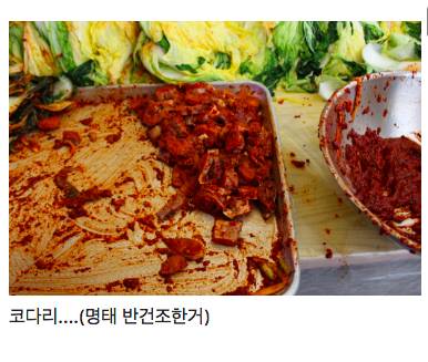 [스압] 횟집이 김장을 하면....jpg