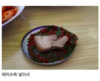 [스압] 횟집이 김장을 하면....jpg