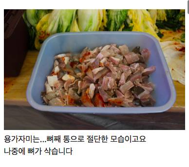[스압] 횟집이 김장을 하면....jpg